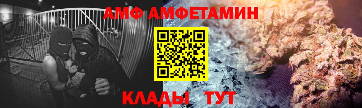 Амфетамин Premium Баксан