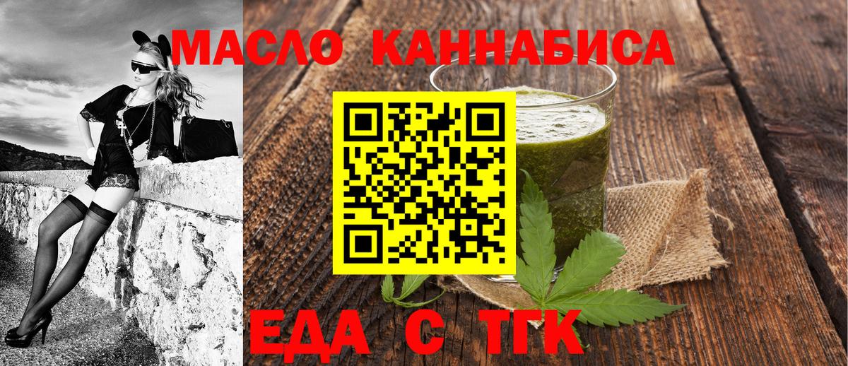Баксан  Canna-Cookies конопля  Вход с VPN 