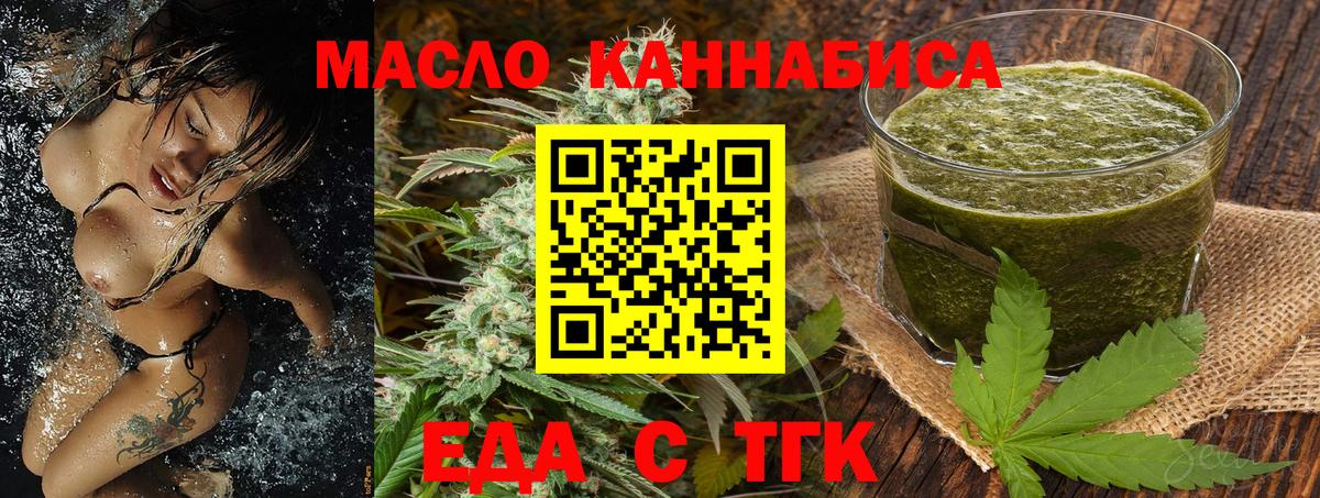 Canna-Cookies конопля Баксан