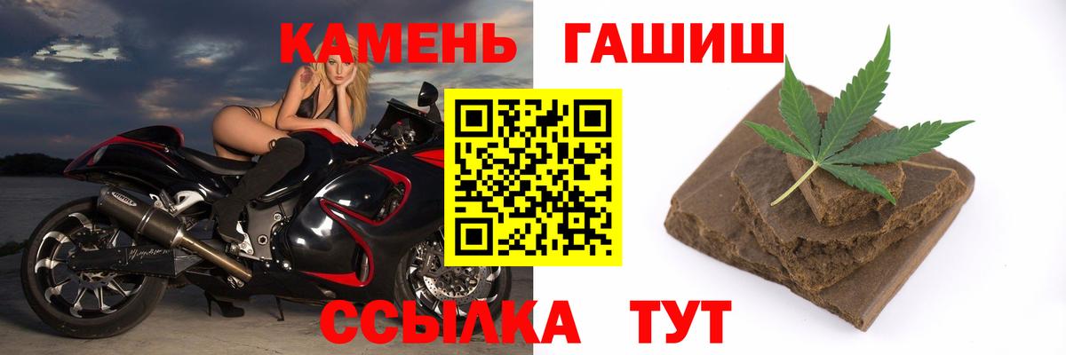 Гашиш hashish Баксан