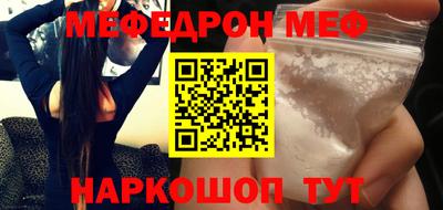 соль курить ск Владимир