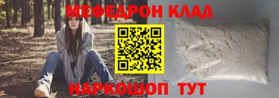 кристаллы Владикавказ
