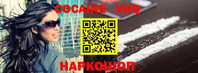 герыч Владивосток