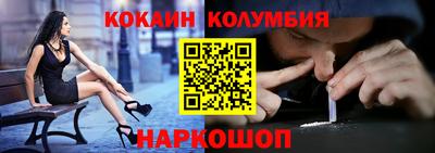 герыч Владивосток