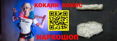 соль курить ск Владимир