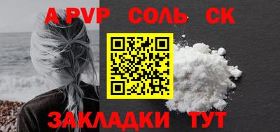 герыч Владивосток