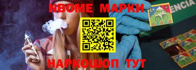соль курить ск Владимир