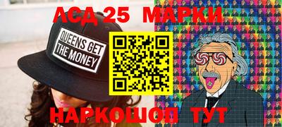 кристаллы Владикавказ