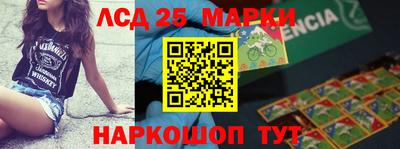 кристаллы Владикавказ