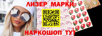 кристаллы Владикавказ