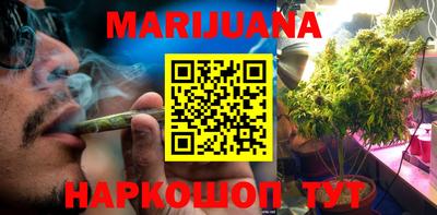 кристаллы Владикавказ