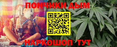 кристаллы Владикавказ