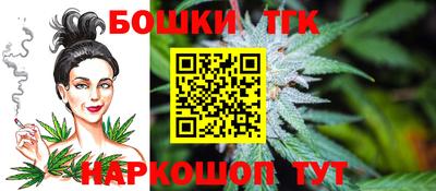 кристаллы Владикавказ
