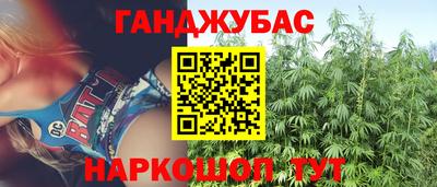 кристаллы Владикавказ