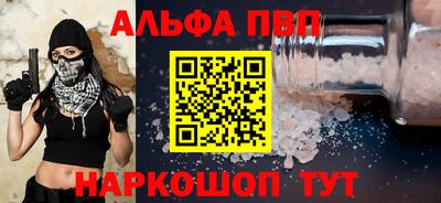 соль курить ск Владимир