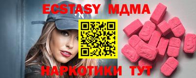 соль курить ск Владимир