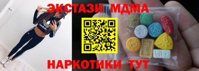 кристаллы Владикавказ