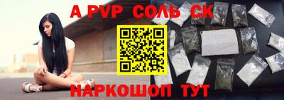 кристаллы Владикавказ