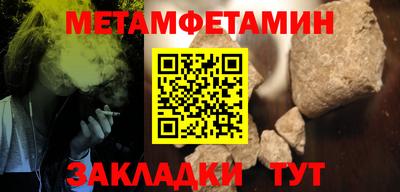 кристаллы Владикавказ