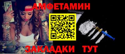 герыч Владивосток