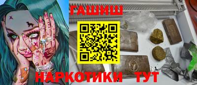 кристаллы Владикавказ