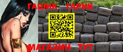 герыч Владивосток