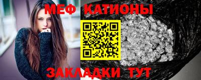 кристаллы Владикавказ