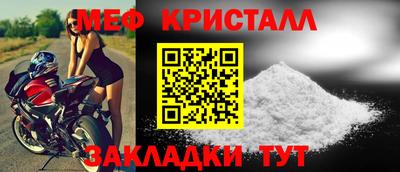 кристаллы Владикавказ