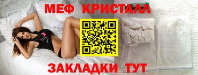кристаллы Владикавказ