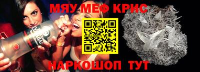 соль курить ск Владимир