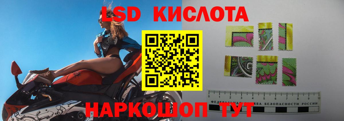 ЛСД экстази ecstasy Баксан