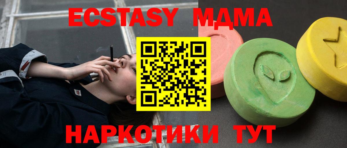 MDMA VHQ Баксан