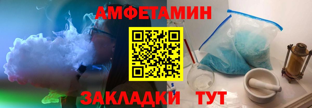 Метамфетамин Methamphetamine  Вход с VPN  Метамфетамин Methamphetamine  Баксан 