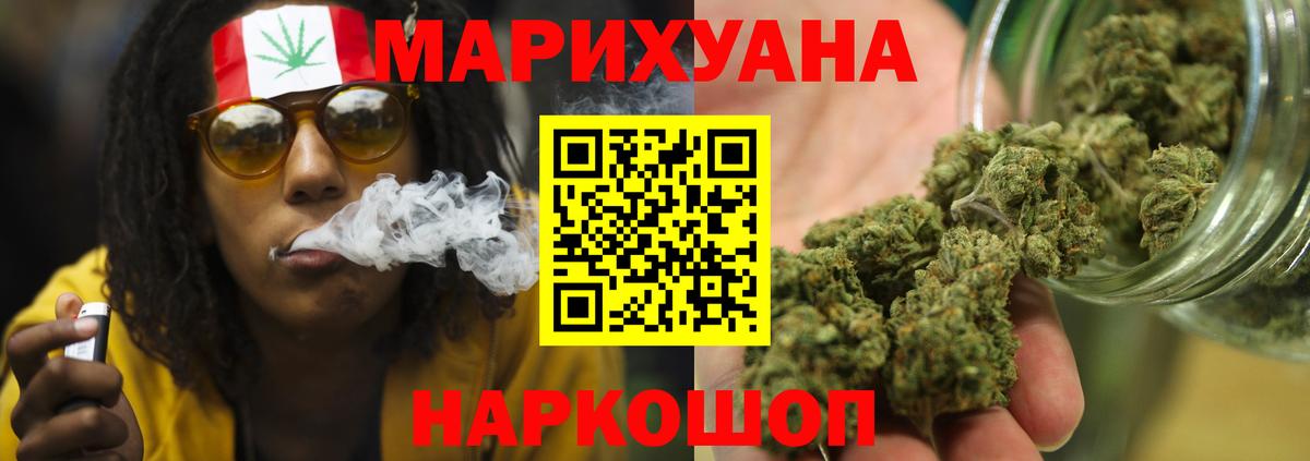 Баксан  МАРИХУАНА план  Бошки Шишки White Widow  Вход с VPN  МАРИХУАНА планчик 